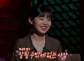 '심야괴담회' 최지수 출연…한밤의 빨래·세 모녀·도둑비, 완불 도전