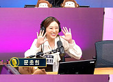 ‘인생은 오디션’ 문초희·최대성, 파이널 1차전 신곡 공개