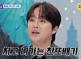 이찬원, '톡파원 25시' 다음주 예고…한국어 퀴즈 맹활약