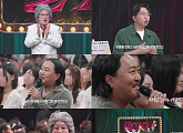 ‘말자쇼’ 부모 향한 자녀들의 뭉클한 진심…훈훈한 가족애