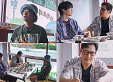 ‘끼리끼리’ 김풍, 음식 취향 강요에 뮤지·안재현 당황