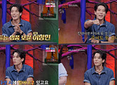 ‘귀묘한 이야기2’ 이창민, 성숙한 인생관 '엄격한 자기관리'