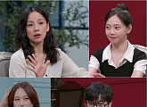 '연애전쟁' 크로스핏 코치 남친 "여친, 카리나 닮아 불안"