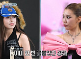 '스트릿 월드 파이터' 시미즈 vs 레난, '위플래시' 안무가 맞대결