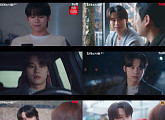 ‘최애의 사원’ 차우민, 김혜준에 고백→스캔들 위기까지