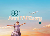 캐세이, 80주년 기념 최대 8만 마일리지 페이백 리워드