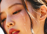 제니, 컴백 확정…페스티벌 선공개 트랙 담는다