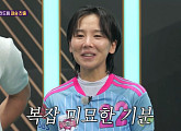 [종합] '골 때리는 그녀들' 발라드림 김보경+서기, 승리 합작…다음주 예고 원더우먼과 결승