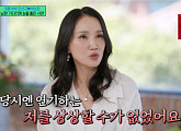 [종합] '유퀴즈' 박보경, 진선규 와이프→경력 단절 극복 명품 배우…다음주 송강·샘킴 출연 예고