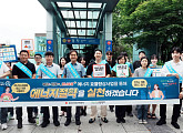 한국지역난방공사, ‘에너지의 날’ 맞아 에너지 효율향상사업 캠페인
