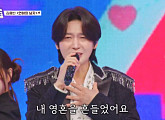 '금타는 금요일' 김용빈, 정서주와 '진' 맞대결 승리…4스타 달성
