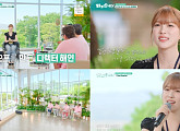 ‘해투’ 이해인, 나띠와 명품 라이브 ‘올라운더’ 재발견