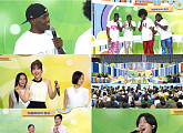 ‘전국노래자랑’ 김용빈·윤수현·김태연·류지광·홍성윤, 흥겨운 무대