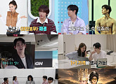 '살림남' 박현호, 가수 셀프 홍보 돌입…G.C 해머 지상렬 피처링 고군분투