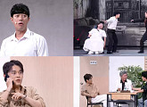 ‘개그콘서트’ 새 코너 '좀b급'·'찐친구' 론칭…서태훈 복귀