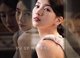 드라마 '안나' MBC 편성, 소설 원작→숨막히는 서스펜스 줄거리
