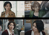 ‘유부녀 킬러’ 하율리, 독살 킬러의 반전 매력