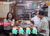 '남겨서 뭐하게' 인천 신포국제시장 민어→한우까지 '차화연·차재이 모녀 밥상'