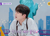 '톡파원 25시' 이찬원, 다음주부터 수요일 방송