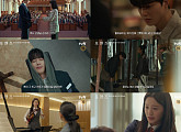 '포핸즈' 송강·이준영·장규리, 음악과 질투로 얼룩진 청춘 서사 하이라이트 공개