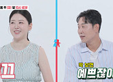 '동상이몽2' 윤석민 와이프 김수현 분노케 한 도마뱀 사랑