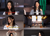 아일릿, '슈퍼 아일릿' 새 시즌 시작…치열한 국밥 선거