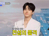 '전설의 사내' 성리, 진시몬 '둠바둠바' 열창→명품 듀엣 선물