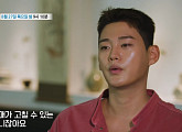 '특종세상' 김태수, '무명전설' 국악 트로트 가수…치매 母 보살피는 근황