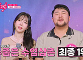 [종합] '미스트롯 포유' 염유리·한다성, 왕좌 쟁취…2연승 도전