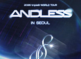 트리플에스, 콘서트 파격 할인→서울 공연 매진