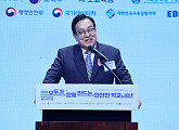 학교안전공제중앙회, 학교안전 정책 선순환 모색…대규모 학교안전 행사 성료