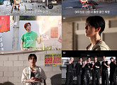 SF9, '위드아웃 윙스' MV 비하인드 공개…'10년 팀워크' 발휘