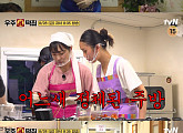 '우주떡집', 떡마카세 오픈…단체 손님에 역대급 난관