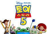 '토이 스토리5', 디즈니플러스 상륙 예고…새로운 모험 시작