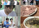 '전현무계획4' 이찬원, 대구 누른국수·수육 맛집 추천