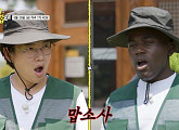 '스카우트7 얼리어잡터' 장성규ㆍ조나단, 국립세종수목원 업무 도전
