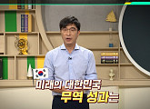 '이슈픽 쌤과 함께' 허정 교수, K자형 성장의 구조…지속 가능한 성장의 조건은?