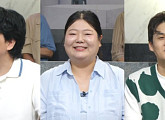 '진품명품' 신윤승·김가은·김진곤, 쇼감정단 출격