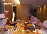 '알토란' 코우지 셰프 오마카세→멘치카츠&안심카츠 레시피 전수