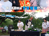 ‘제철리 마을회관’ 양주 ‘연푸국’ 재해석…공무원 ‘진주무관’ 등장