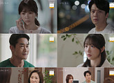 ‘사랑이 온다’ 시청률 土 1위…안희연, "장녀 사퇴"