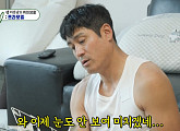 '미우새' 이형철, 프라모델→스킨스쿠버 취미 생활 공개