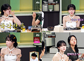 트리플에스 김나경, ‘냉부해’ 장악 폭풍 먹방+찰떡 리액션