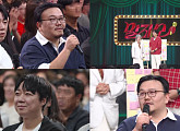 김기열·매직박, '말자쇼'서 20년 '찐친' 우정 공개