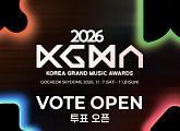 ‘2026 KGMA’ 모바일 투표 시작…‘한류 인기상’ 신설