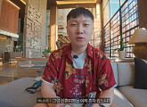 빠니보틀, 여자친구 공개 "결혼 전 신혼여행 먼저"