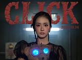 블랙핑크 지수, 신곡 티저 속 비현실적 비주얼…미스터리 무드