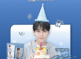 김도훈, 셀프스튜디오와 협업…생일 기념 한정판 프레임 제작