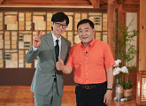 '그늘로' 앱 개발자 유민준·노브레인·임채무, '유퀴즈' 출격…남다른 행보 조명