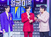 김용빈, '미스트롯 포유' 출격…절친 신미래 향한 서운함 토로